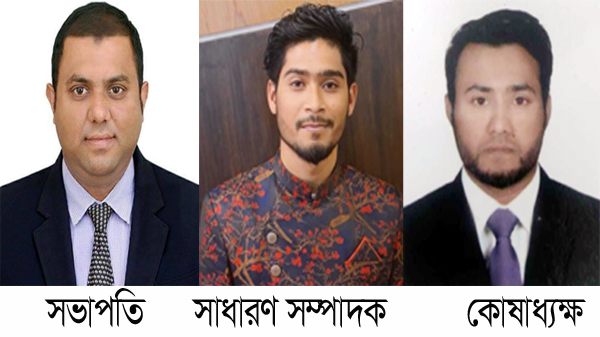 অগ্রণী তরুণ সংঘের সভাপতি মিশু, সাধারণ সম্পাদক রুহিন, কোষাধ্যক্ষ তুহিন নির্বাচিত