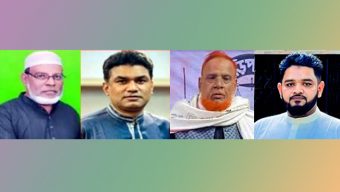 বিয়ানীবাজারের ৪ বিএনপি-জামায়াত নেতার কারাদন্ড