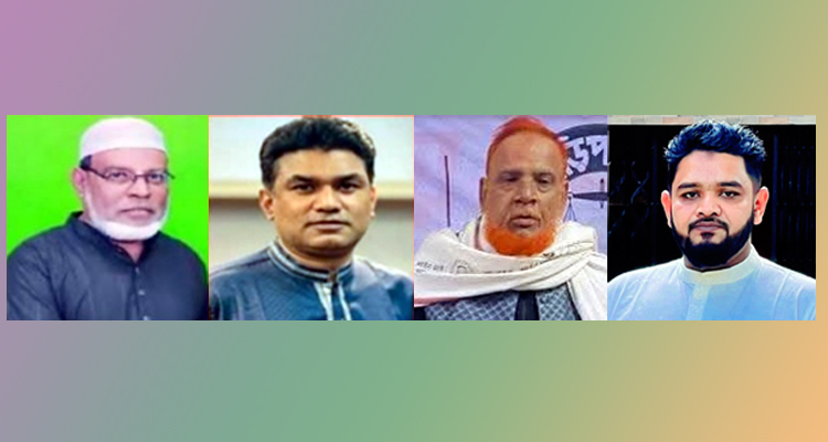 বিয়ানীবাজারের ৪ বিএনপি-জামায়াত নেতার কারাদন্ড