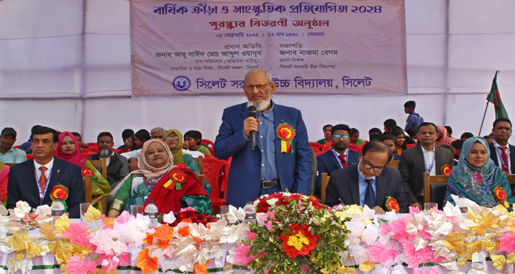 সিলেট সরকারি উচ্চ বিদ্যালয়ের অষ্টম বার্ষিক ক্রীড়া ও সাংস্কৃতিক প্রতিযোগিতার পুরস্কার বিতরণ সম্পন্ন