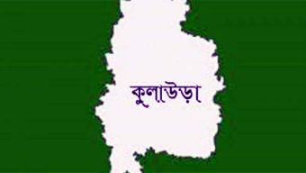 কুলাউড়ায় মহান স্বাধীনতা দিবসের অনুষ্ঠানে স্কুলে হামলা, স্কুল শিক্ষিকা অমিসহ আহত ৩