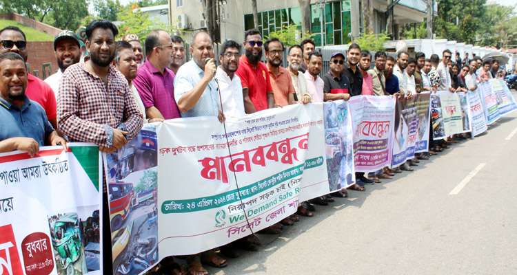 সড়ক দুর্ঘটনা রোধে প্রধানমন্ত্রীর হস্তক্ষেপ কামনা