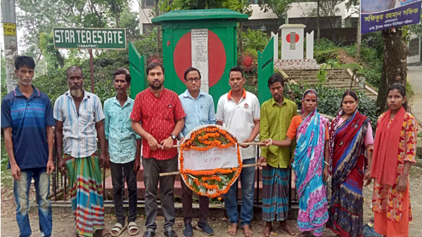 মুল্লুক চলো দিবসে চা শ্রমিক ফেডারেশনের শ্রদ্ধাঞ্জলি