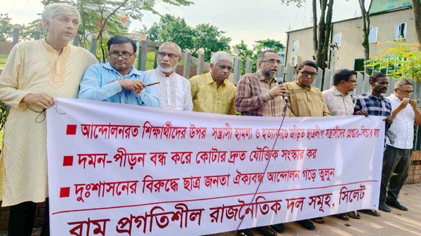 আন্দোলনরত শিক্ষার্থীদের উপর হামলাকারী ছাত্রলীগ সন্ত্রাসীদের গ্রেপ্তার-বিচার করুন