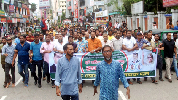 হাসিনা ও তার দোসরদের বিচারের দাবিতে সিলেট জেলা স্বেচ্ছাসেবক দলের বিক্ষোভ