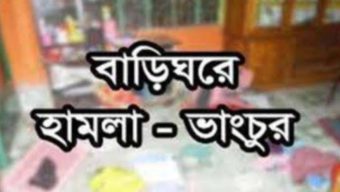 ছাত্রদল নেতা আবু তাহের নাহিমের বাড়িতে হামলা-ভাঙচুর