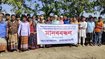 জামালগঞ্জে মিথ্যা মামলা ও হয়রানির অভিযোগে এলাকাবাসীর মানববন্ধন