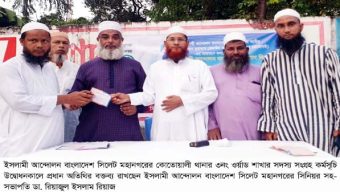 সন্ত্রাস ও কালো টাকার ছড়াছড়ি বন্ধে পিআর পদ্ধতিতে নির্বাচনের বিকল্প নেই: ডা. রিয়াজ