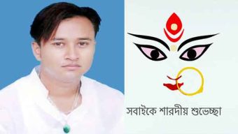 শারদীয় দূর্গা পূজার শুভেচ্ছা জানালেন যুবদল নেতা রুবেল