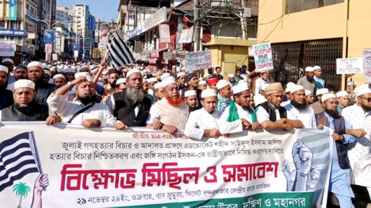 ইসকন নিষিদ্ধের দাবি ও আইনজীবী আলিফ হত্যার প্রতিবাদে ছাত্র জমিয়তের বিক্ষোভ মিছিল ও সমাবেশ