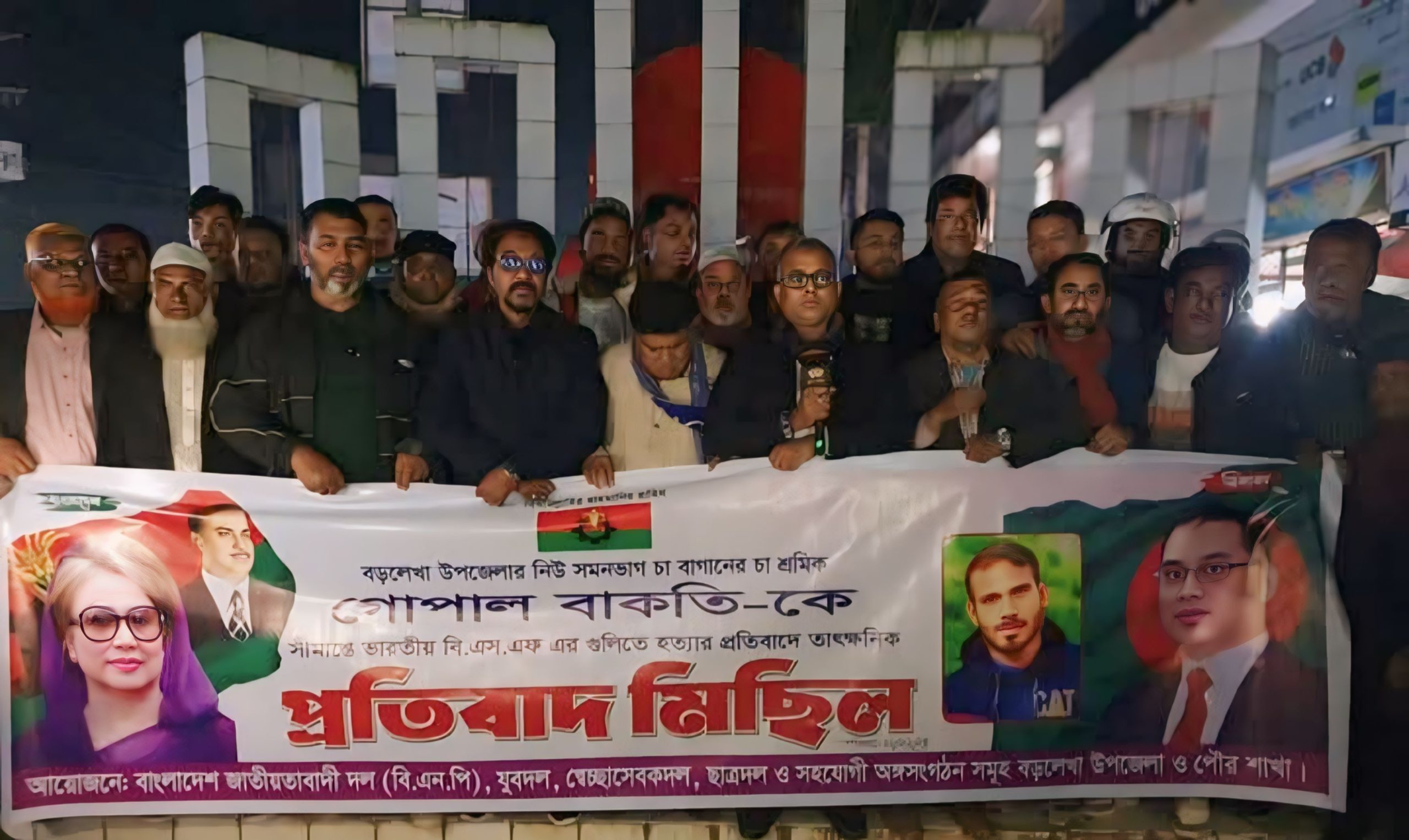 সীমান্তে হত্যার বিচার না হলে বৃহত্তর আন্দোলনের ডাক দেওয়া হবে- বিএনপি নেতা সাজু