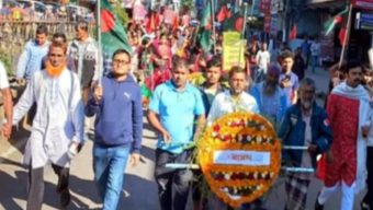 মহান বিজয় দিবস উপলক্ষে বাসদ সিলেটের বর্ণাঢ্য বিজয় শোভাযাত্রা