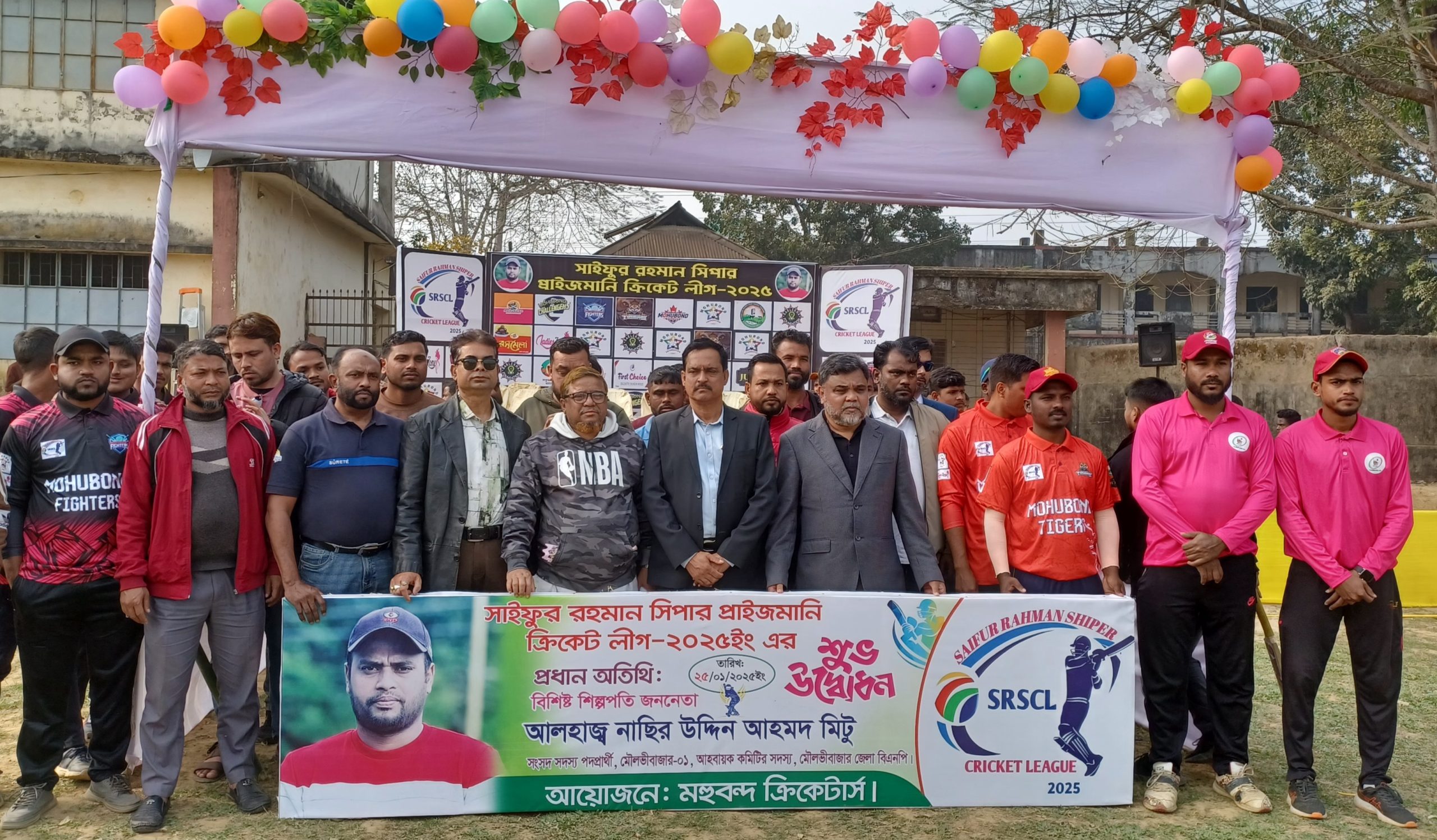 বড়লেখায় সাইফুর রহমান সিপার প্রাইজমানি ক্রিকেট লীগের শুভ উদ্বোধন