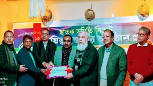 ছাতক সমিতি সিলেটের নতুন কমিটির দায়িত্ব হস্তান্তর অনুষ্ঠান সম্পন্ন