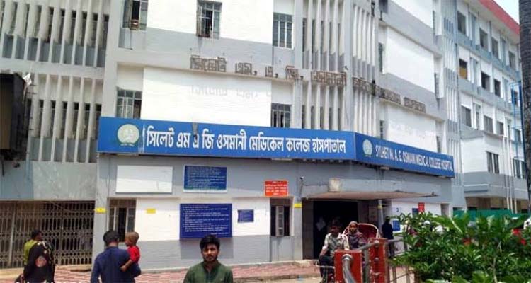 ওসমানী মেডিকেল কলেজ হাসপাতালের সীলের বানানে ভুল, ভোগান্তিতে জনগণ