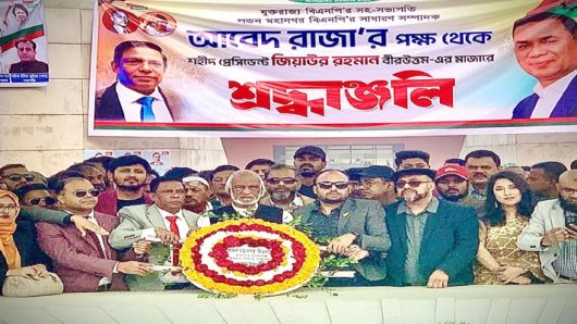 কেন্দ্রীয় নেতৃত্ববৃন্দ নিয়ে শহীদ প্রেসিডেন্ট জিয়াউর রহমানের মাজার জিয়ারত