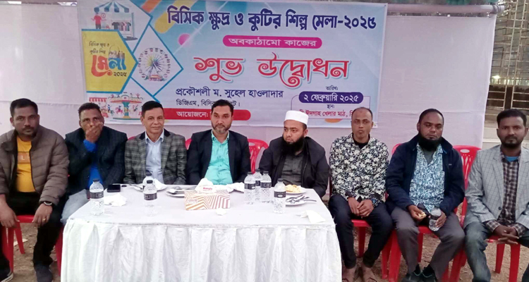 শাহী ঈদগাহ মাঠে বিসিক ক্ষুদ্র ও কুটির শিল্প মেলার অবকাঠামো কাজের উদ্বোধন