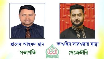 বড়লেখা পৌর যুবকল্যাণ পরিষদের দ্বি-বার্ষিক সম্মেলন অনুষ্ঠিত