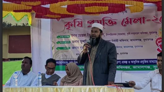 জামালগঞ্জে ৩দিন ব্যাপি কৃষি প্রযুক্তি মেলার উদ্ধোধন করা হয়েছে