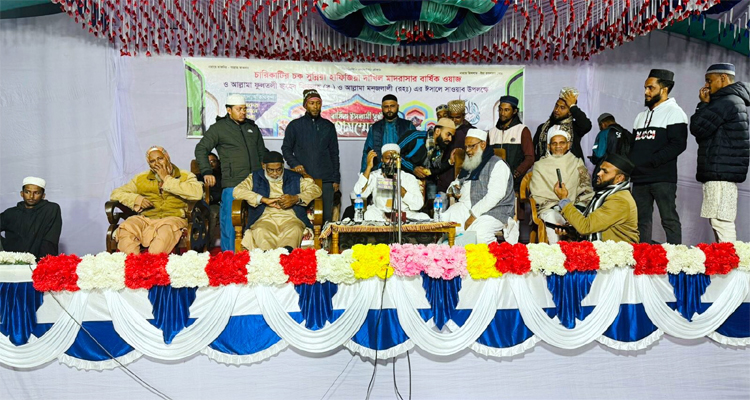 চারিকাটির চক্ সুন্নিয়া হাফিজিয়া দাখিল মাদরাসার বার্ষিক ওয়াজ মাহফিল ও পাগড়ী প্রদান সম্পন্ন