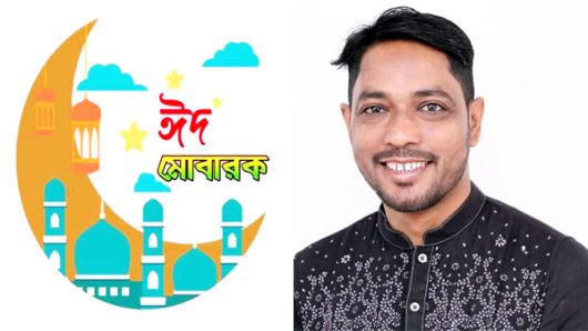 ঈদুল ফিতরের শুভেচ্ছা জানালেন বিএনপি নেতা সুহেল ইবনে রাজা