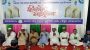 হযরত শাহ তৈয়ব ছয়লানি (রহ.) ইয়ুথ ফেডারেশন-এর দোয়া ও ইফতার সম্পন্ন