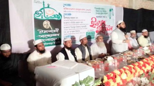 ইসলামী আন্দোলন ৪নং খাদিমপাড়া ইউনিয়নের আলোচনা সভা ও ইফতার মাহফিল