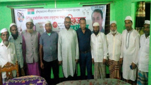 বাংলাদেশ পিপলস পার্টি জৈন্তাপুর উপজেলার ইফতার ও দোয়া মাহফিল