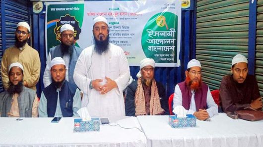 দক্ষিণ সুরমায় পীর সাহেব চরমোনাই ঘোষিত গণ ইফতার মাহফিল কর্মসূচি পালন