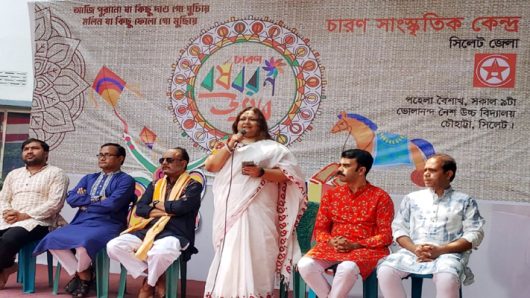 বর্ণাঢ্য আয়োজনে চারণ সাংস্কৃতিক কেন্দ্র সিলেটের উদ্যোগে বাংলা নববর্ষ উদযাপন