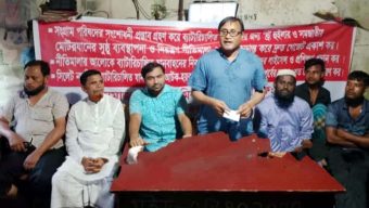 শোষণমুক্তির সংগ্রাম বেগবান করুন: সমাজতান্ত্রিক শ্রমিক ফ্রন্ট