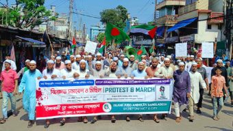 ইসরায়েলি গণহত্যা বন্ধ ও স্বাধীন ফিলিস্তিন প্রতিষ্ঠার দাবিতে ইসলামী যুব আন্দোলনের বিক্ষোভ মিছিল