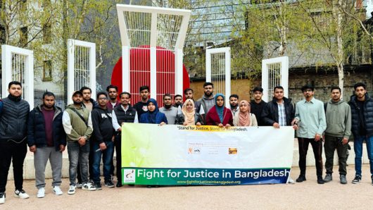 লন্ডনে ফাইট ফর জাস্টিস ইন বাংলাদেশের প্রতিবাদ সভা