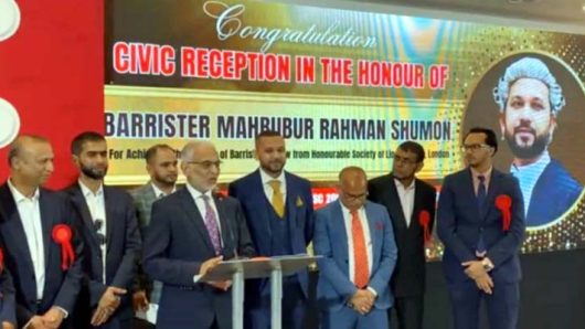 লন্ডনে সংবর্ধিত হলেন ছাতকের ব্যারিস্টার মাহবুবুর রহমান সুমন