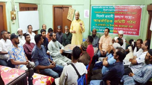 প্রতিষ্ঠাবার্ষিকী উপলক্ষ্যে সিলেট কল্যাণ সংস্থার দিনব্যাপী কর্মসূচী গ্রহণ