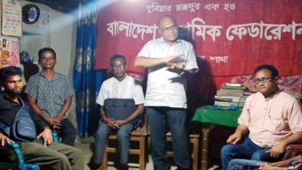 ২০ মে চা শ্রমিক দিবস হিসেবে স্ববেতনে ছুটি ঘোষণা করুন: চা শ্রমিক ফেডারেশন