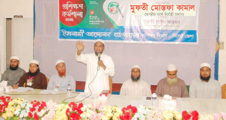 দেশকে সুষ্ঠুভাবে পরিচালনা করতে দক্ষ ও খোদাভীরু নেতৃত্বের বিকল্প নেই: মুফতী মোস্তফা কামাল