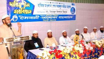 আদর্শিক রাজনীতি চর্চার মাধ্যমে দেশে শৃঙ্খলা ফেরানো সম্ভব: শেখ ফজলুল করিম মারুফ
