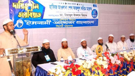 আদর্শিক রাজনীতি চর্চার মাধ্যমে দেশে শৃঙ্খলা ফেরানো সম্ভব: শেখ ফজলুল করিম মারুফ
