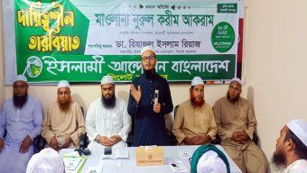 সুখী সমৃদ্ধশালী বাংলাদেশ গড়তে প্রশিক্ষিত জনশক্তির বিকল্প নেই: মাওলানা নূরুল করিম আকরাম