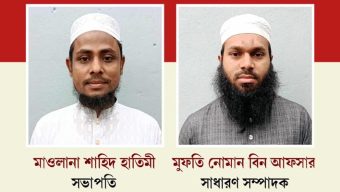 যুব জমিয়ত কোতোয়ালি থানা শাখার কমিটি গঠন: হাতিমী সভাপতি ও নোমান সেক্রেটারী