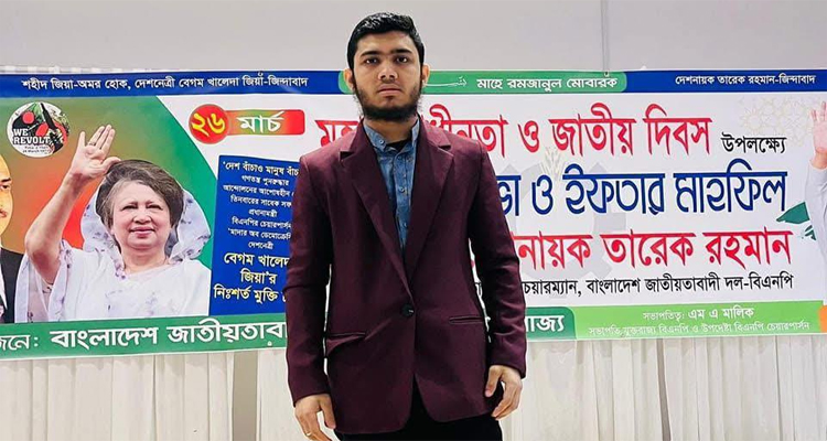ছাত্রদল নেতা নাজিম আহমদের বাসায় পুলিশের তল্লাশী ও অভিযান
