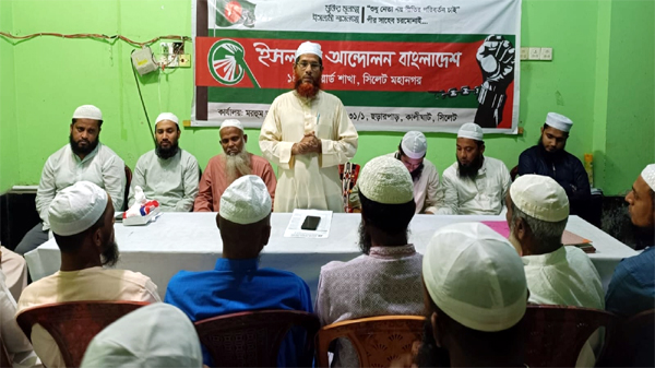 আওয়ামী লীগকে নিষিদ্ধ করে গণহত্যার বিচার করতে হবে: ডা. রিয়াজ