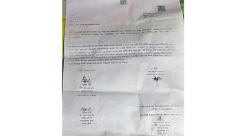 মো. ছরওয়ার হোসেনের ফেসবুক আইডি হ্যাক, থানায় জিডি