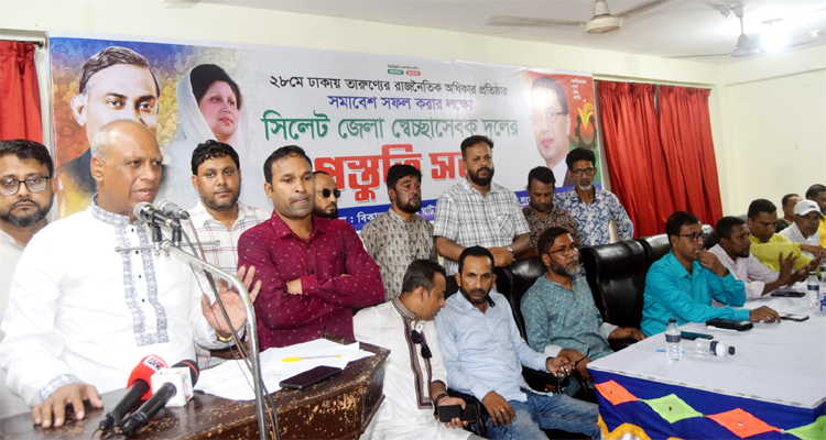 রাজনৈতিক অধিকার ও ভোটাধিকার প্রতিষ্ঠায় ২৮ মে ঢাকার সমাবেশ সফল করুন: ডা: জাহিদ