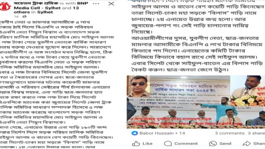 ছাত্র-জনতাকে হামলাকারী যুবলীগ নেতা এখন বিএনপির লেবাসে পরিবহণ নেতা