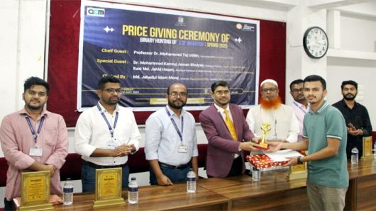 দক্ষতা ও যুক্তি বিশ্লেষণে প্রোগ্রামিং প্রতিযোগিতা গুরুত্বপূর্ণ: ড. মোহাম্মদ তাজ উদ্দিন