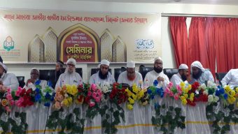 চতুর্মুখী সংকট থেকে উত্তরণের জন্য রাষ্ট্রীয়ভাবে ঐক্যবদ্ধ হতে হবে: মুফতি শামীম মজুমদার