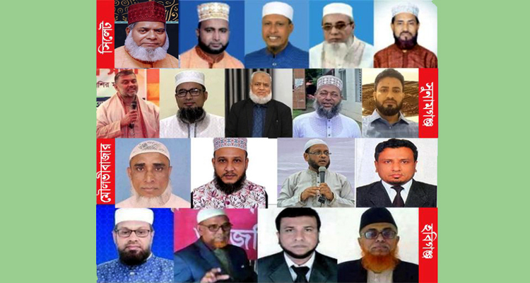 সিলেট বিভাগে জামায়াতের প্রার্থী হলেন যারা