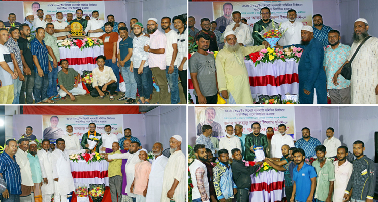 ব্যবসায়ী সমিতির সভাপতি নির্বাচিত হওয়ায় এলাকাবাসীর ভালোবাসায় সিক্ত সাবেক কাউন্সিলর মুনিম